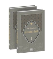 El-Cevâbu’s-Sahîh Tercümesi (2.Cilt Takım)