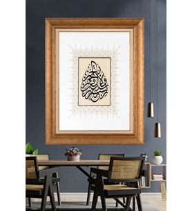 Altın Paspartulu Çerçeveli Tablo V540 (Gold)