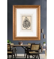 Altın Paspartulu Çerçeveli Tablo V540 (Gold)