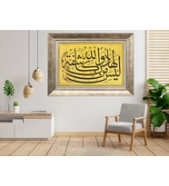 Gümüş Çerçeveli dekoratif Tablo as1776