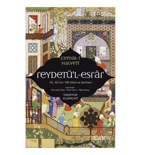 Reydetü'l-Esrar