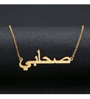 Altın Arapça Kolye 14K Sarı Altın 4.0 cm (Çok Renkli)