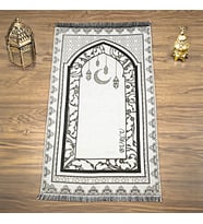 İsme Özel Kandilli Model Dokuma Seccade 69*115 200 Gr - Krem