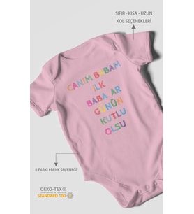 Canım Babam İlk Babalar Günün Kutlu Olsun Baskılı Bebek Zıbını – Çıtçıtlı Body 8 Renk  %100 Pamuk Kısa Kol (Koyu Pembe)