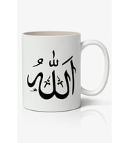 Allah Yazılı Temalı Baskılı Kupa Bardak Baskılı Kahve Kupa Bardak