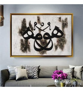 Altın Çerçeveli dekoratif tablo l569 (Gold)