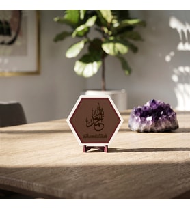Elhamdülillah işlemeli modern masaüstü aksesuarı, sevdikleriniz için sunabileceğiniz anlamlı, butik ve zarif bir hediye 10x10 cm, Açık Kahve
