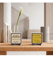 Huzur Veren “Hasbünallâhü ve Ni'mel Vekîl” İfadesi ile Özel Deri Meâlli Bismillah Detaylı İkili Masaüstü Dekoru 10x10 cm, Pudra - Sarı