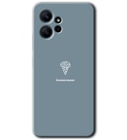 Redmi Note 12 4G Kılıf HD Desen Baskılı Kılıf - Beyin Gıdası