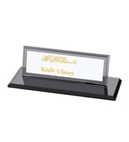 Kişiye Özel Besmele Tasarımlı Kristal Masa İsimliği