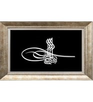 GÜMÜŞ ÇERÇEVELİ TABLO N1076