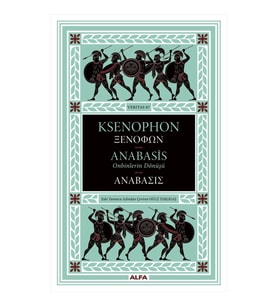 Anabasis - Onbinlerin Dönüşü (Ciltli)