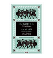 Anabasis - Onbinlerin Dönüşü (Ciltli)