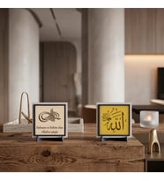 Manevi Değeri Yüksek “Allah Celle Celâluhû” Yazısı ve Özel Deri Besmele Detaylı İkili Masaüstü Takımı 10x10 cm, Pudra - Sarı