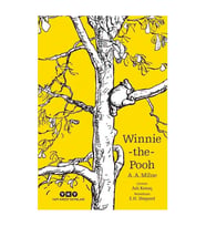Winnie The Pooh A. A. Milne Yapı Kredi Yayınları