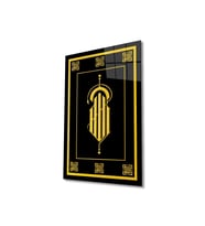 Allah Lafzı Kufi Cam Tablo İslami Dini Modern Ev Ofis Salon Hediyelik Büyük Tablo Duvar Dekoru
