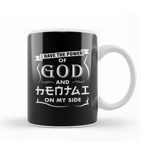 Power Of God And Hentai On My Side Anime Gift Kupa Bardak Porselen