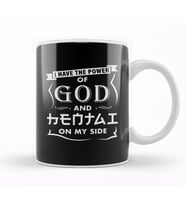 Power Of God And Hentai On My Side Anime Gift Kupa Bardak Porselen