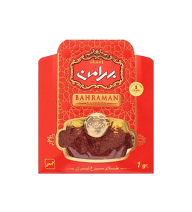 Safran İran (1 Gr)