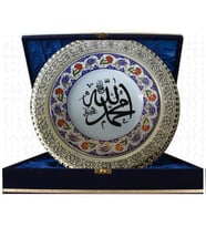 Armada Çini PRT 11 25 Cm Sarı Altın Yaldızlı Allah Muhammed yazılı Çini Desenli Gümüş Çerçeveli Porselen Tabak
