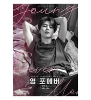 Bts Park Jimin - Film Posteri Tablo Ahşap Poster Dekoratif Kod1133