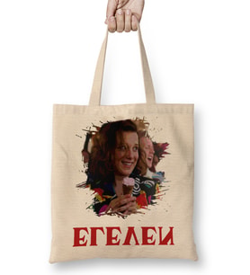 Eleven Stranger Things Bez Çanta Uzun Saplı