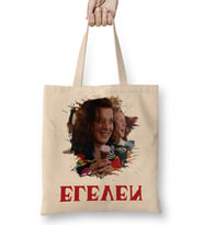 Eleven Stranger Things Bez Çanta Uzun Saplı