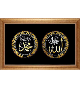 EV İŞYERİ OFİS İÇİN ALTIN ÇERÇEVELİ PASPARTULU TABLO VB461
