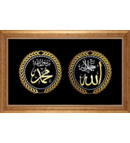 EV İŞYERİ OFİS İÇİN ALTIN ÇERÇEVELİ PASPARTULU TABLO VB461