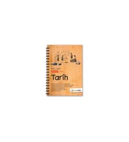 Hiper Zeka Yayınları TYT AYT Tarih İçi Dolu Defter