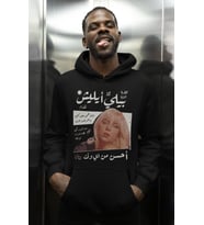 Tasarım Billie Eilish Baskılı Unisex Oversize Şarkıcı Hoodie