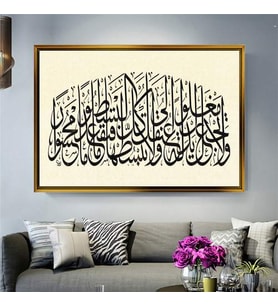 Altın Çerçeveli dekoratif tablo l532 (Gold)