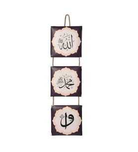 Dini Allah Muhammed Kanvas Tablo 3 lü İpli