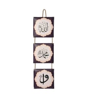 Dini Allah Muhammed Kanvas Tablo 3 lü İpli (Siyah-Mor)