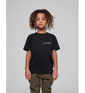 Çocuk Unisex Baskılı T-Shirt - Siyah