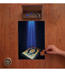 Kuranı Kerim - Siyaz Zemin -Kutsal Kitap Tasarımı 240 Parça Ahşap Puzzle Ahşap Kutuda PD00002