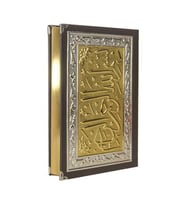 Yaldızlı Kaplama Gold Renk Kur'an-ı Kerim (Orta Boy)