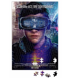 Jogador Numero 1 Cartaz Puzzle 240 Parça Yapboz