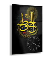 Saatli Allah Lafzı Cam Tablo