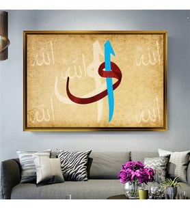 Altın Çerçeveli dekoratif tablo l1507 (Gold)