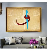 Altın Çerçeveli dekoratif tablo l1507 (Gold)