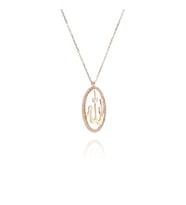 Allah Lafzı Kolye (Rose - Gold)