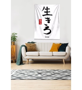 Beyaz Live Japonca Leke Tutmaz Kadife Kumaş Duvar Örtüsü Duvar Halısı Tapestry