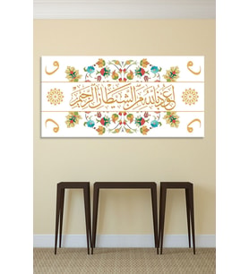 Euzu Besmele Islami Dini Hat Kanvas Tablo ( 7 Farklı Ölçü )