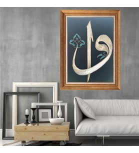 Altın Paspartulu Çerçeveli Tablo C139 (Gold)