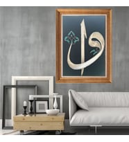 Altın Paspartulu Çerçeveli Tablo C139 (Gold)