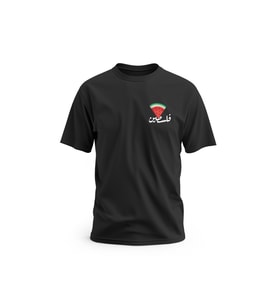 Kısa Kollu Yanlı Küçük Filistin Arapça Yazısı ve Üçgenlı Karpuz Dijital Baskılı Unisex S - 2XL T300009 (Siyah)