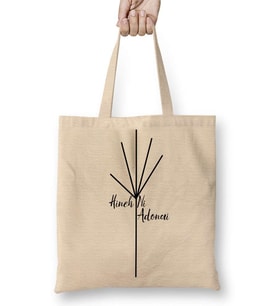 Hineh Ni Adonai Bez Çanta Uzun Saplı