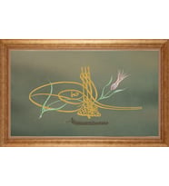 ALTIN ÇERÇEVELİ PASPARTULU TABLO CR1417