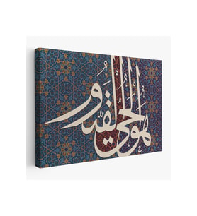 Allah Doğmamış ve Doğrulmamıştır Varlığı Kendindendir ve Ebedidir Tablo-3315